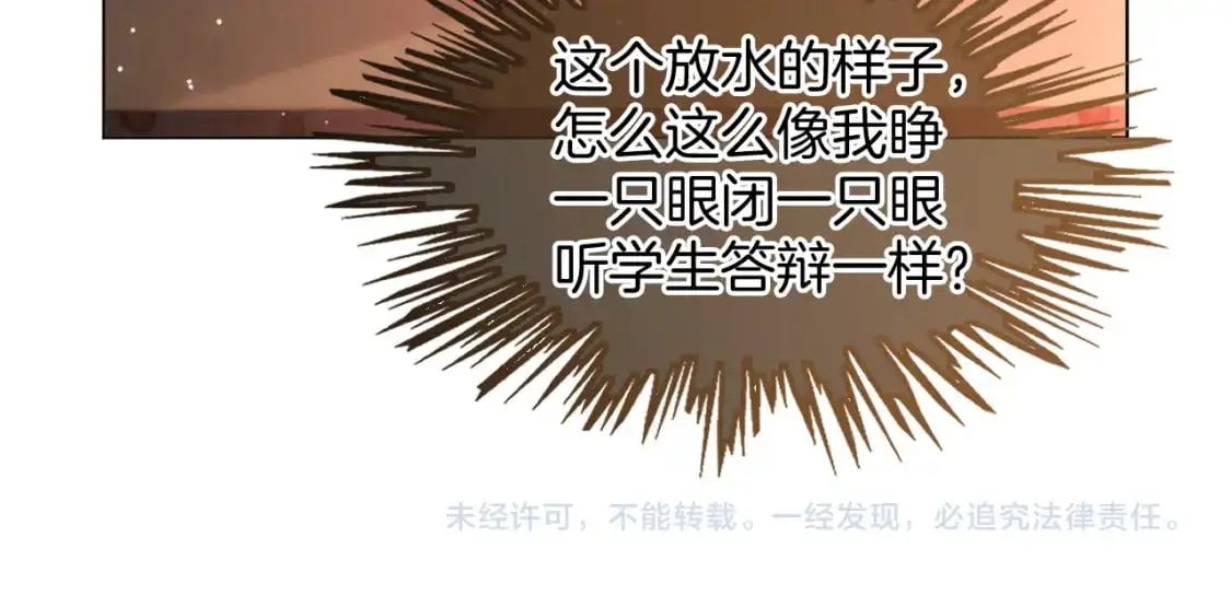 第229话 血虐！65