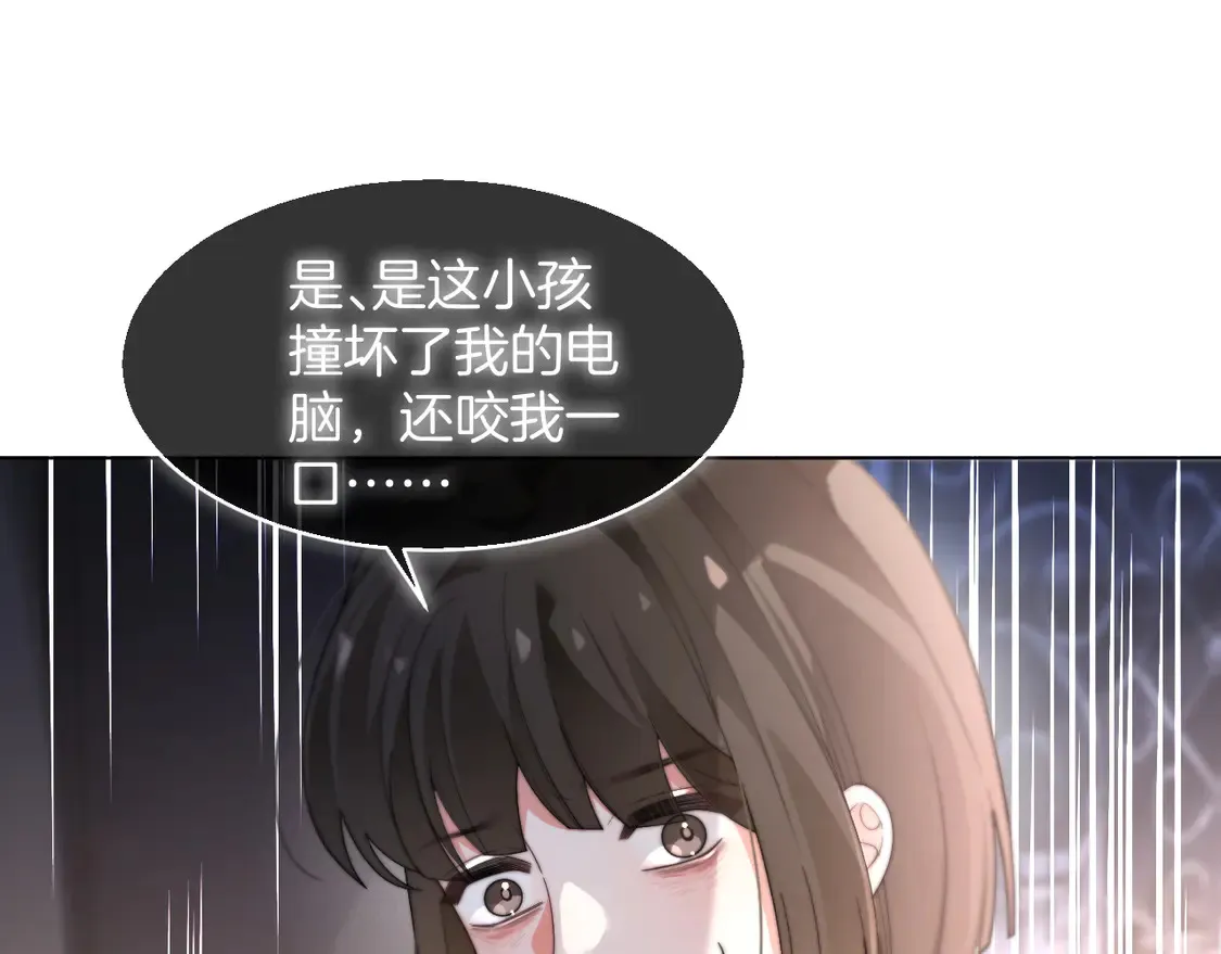 第267话 裴爷反击！75