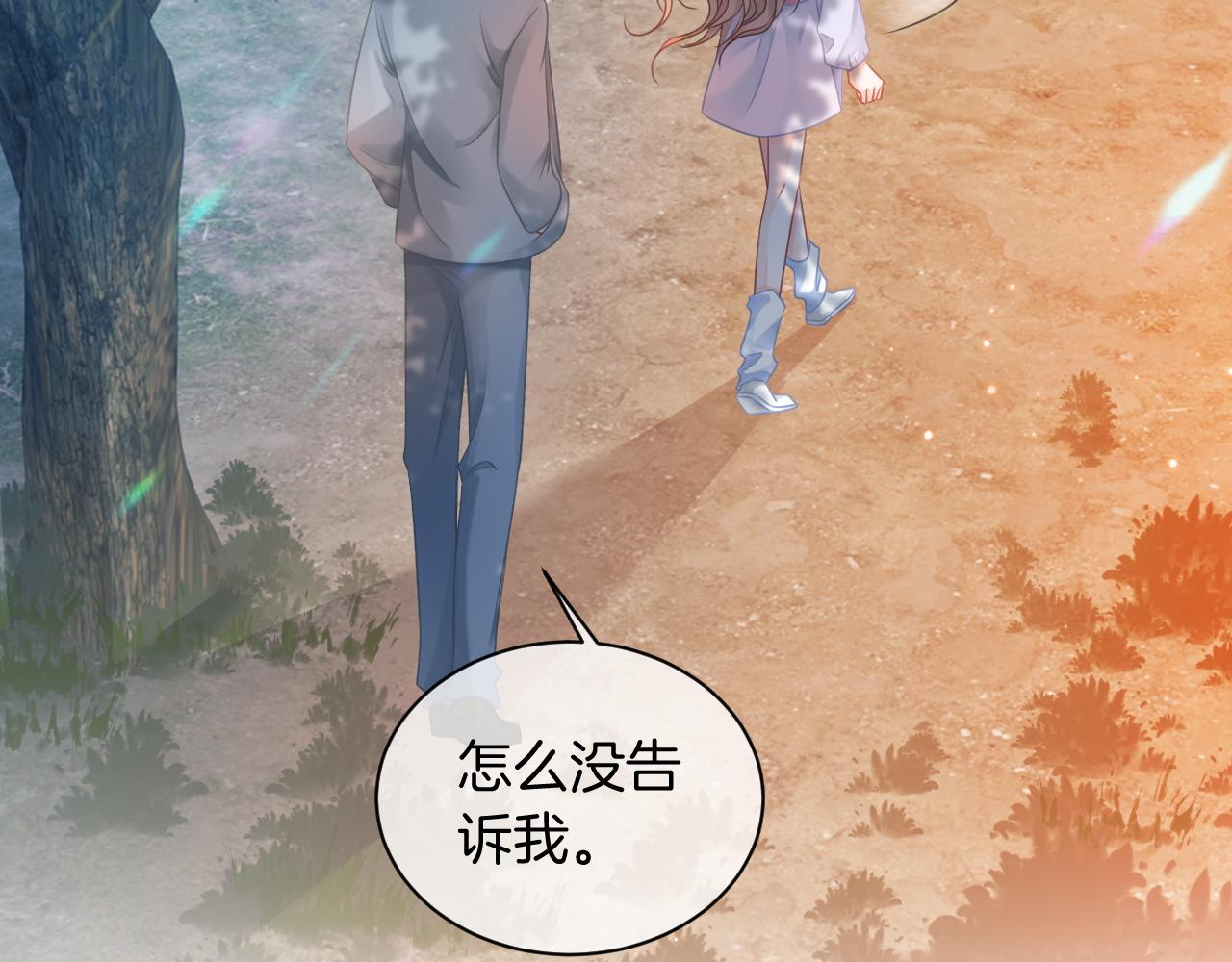 第48话 坐等打脸58