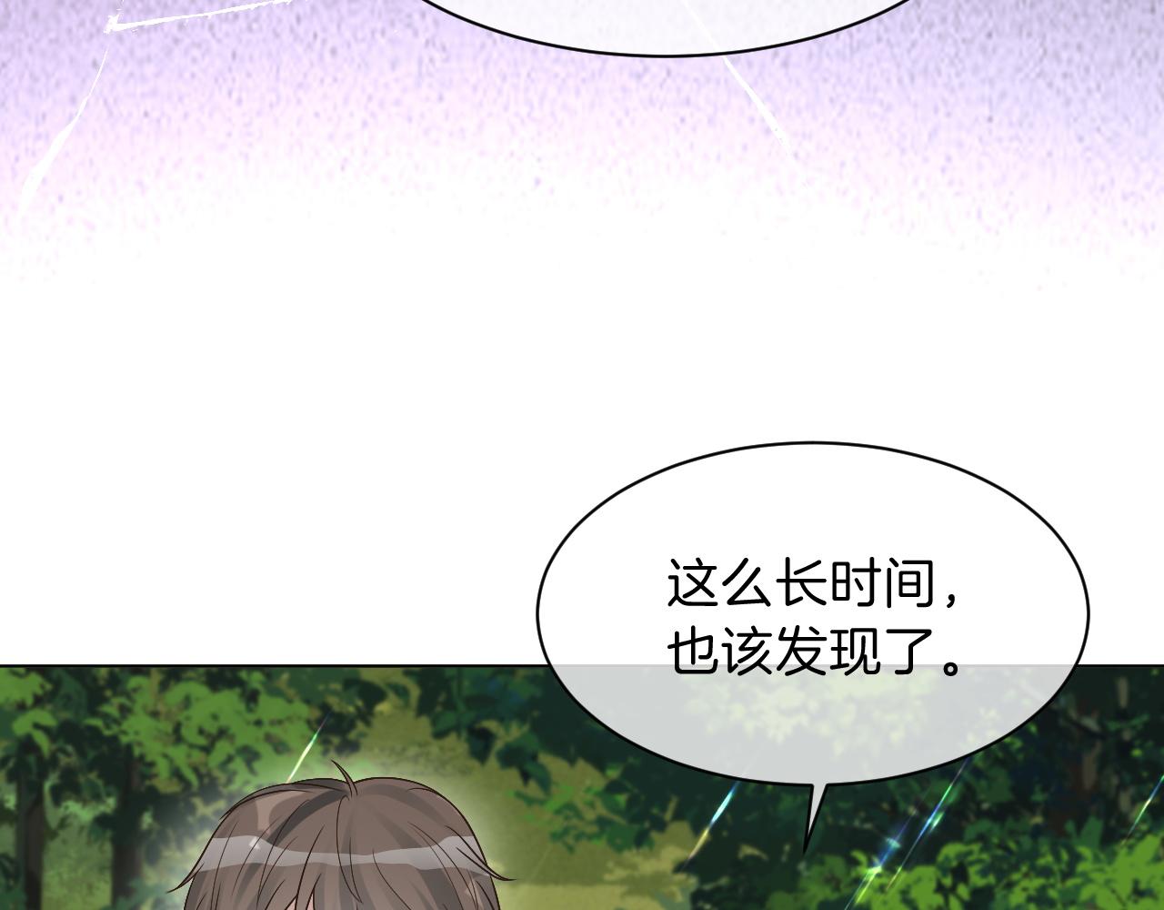 第93话 裴爷出场救队友74