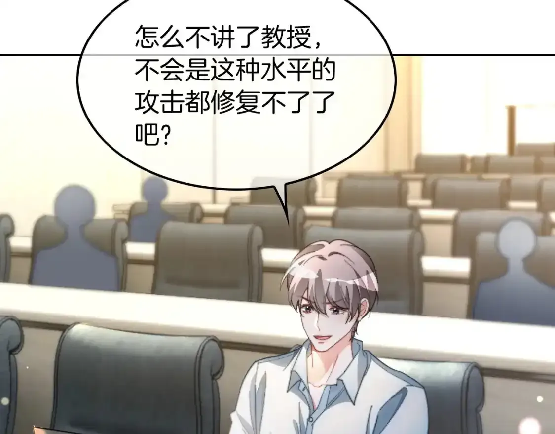 第244话 帅气反杀51
