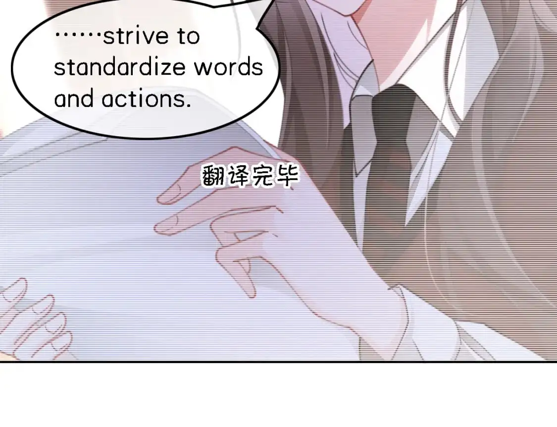第214话 完美救场49