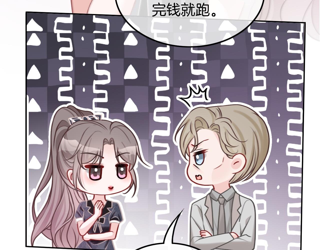 第104话 二人合作48