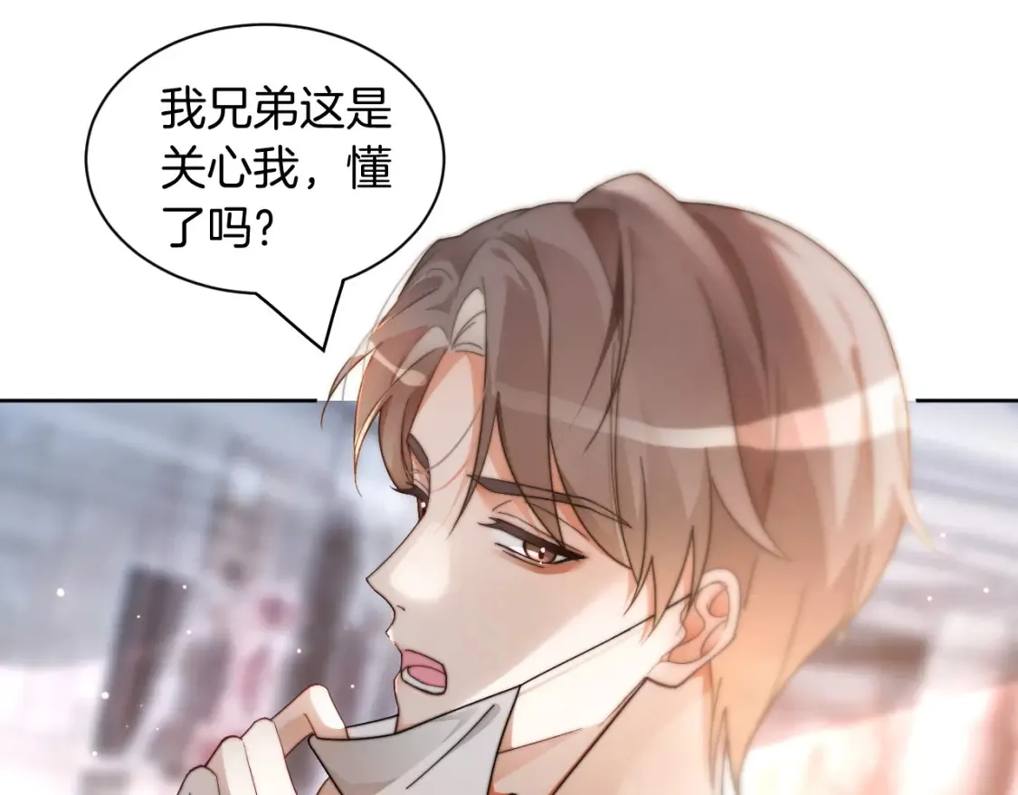 第254话 掀了老狐狸的皮10