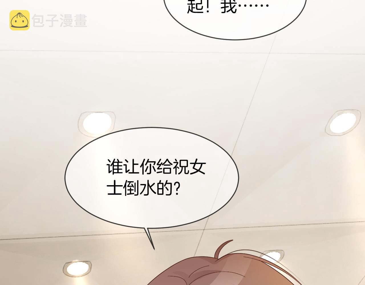 第117话 维护二哥70