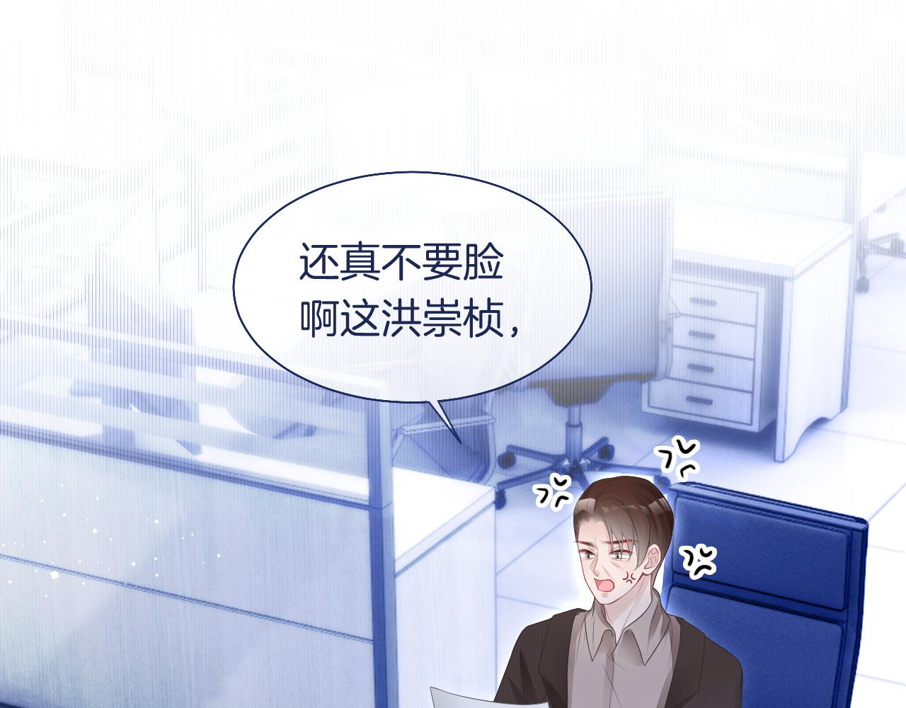 第77话 哄允允回家75