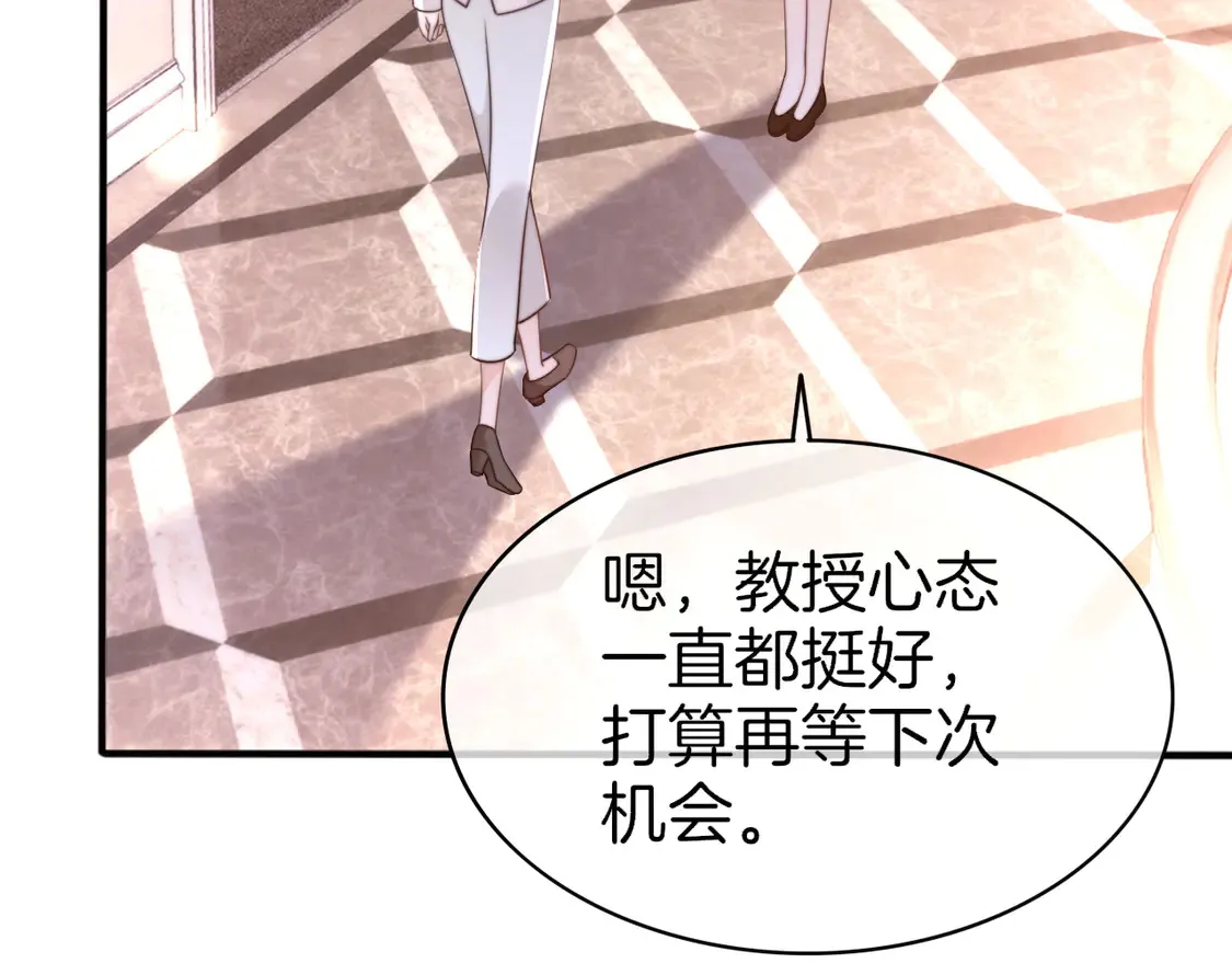第267话 裴爷反击！42
