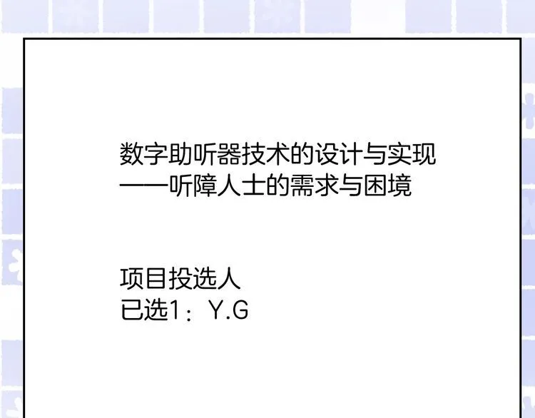 第129话 允允晕倒23