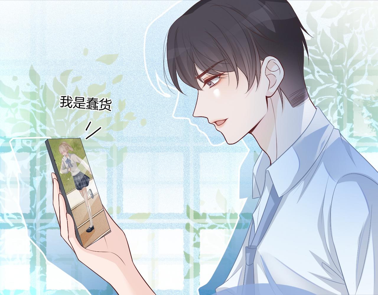 第61话 看我怎么怼回去！44