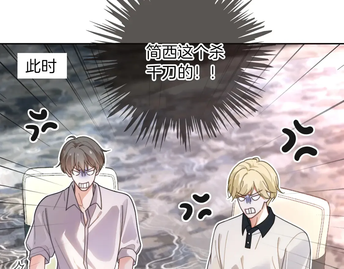第267话 裴爷反击！19