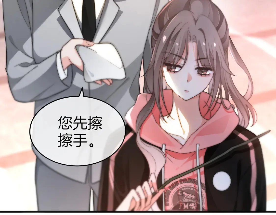 第268话 教教她怎么讲道理71
