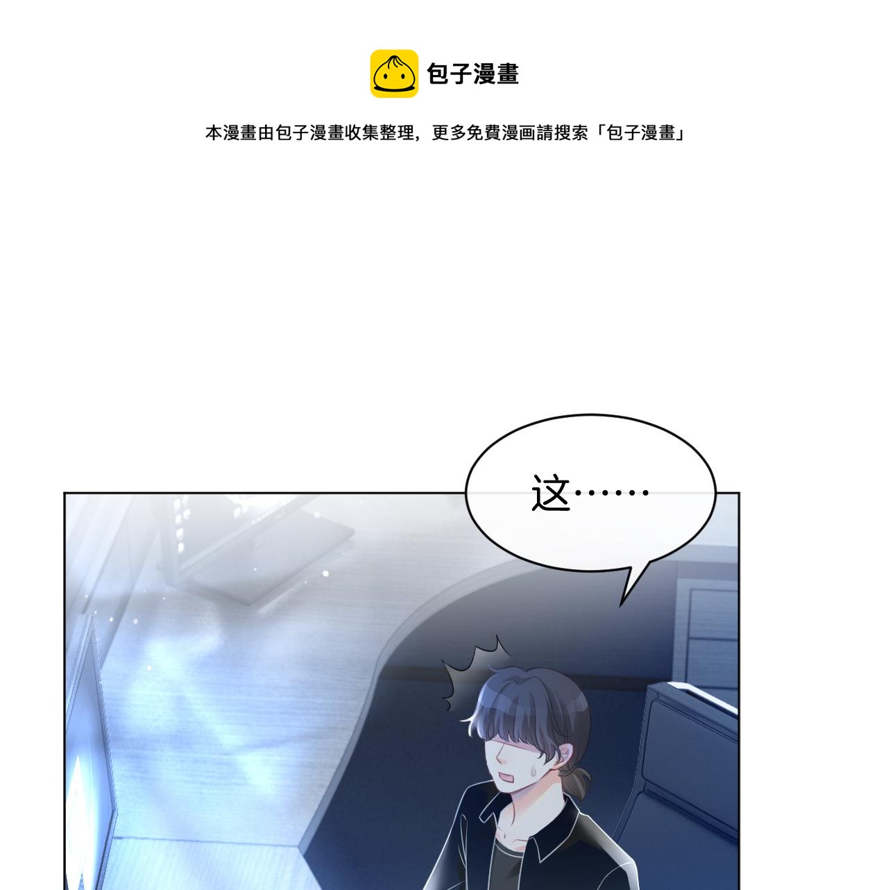 第42话 新账旧账一起算24