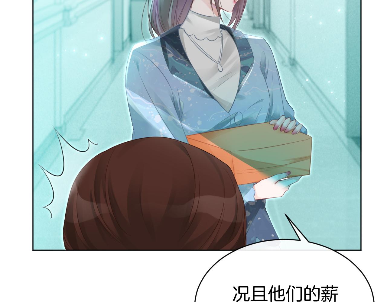 第44话 我的允允我来宠93
