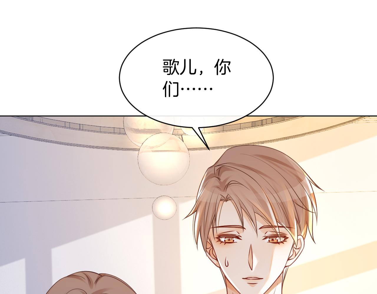 第30话 意外的见面39