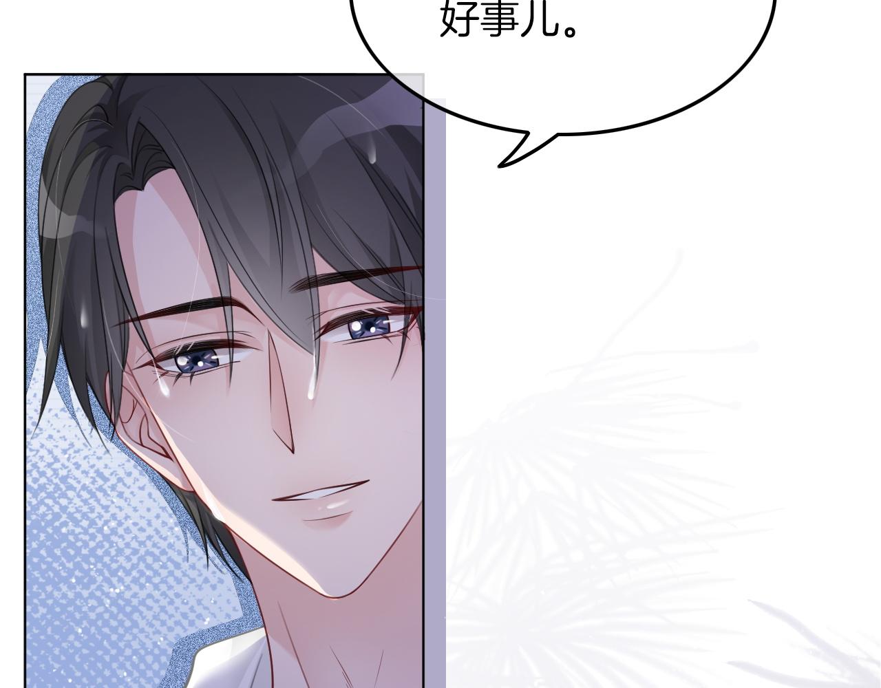 第3话 她是我亲妹妹！42
