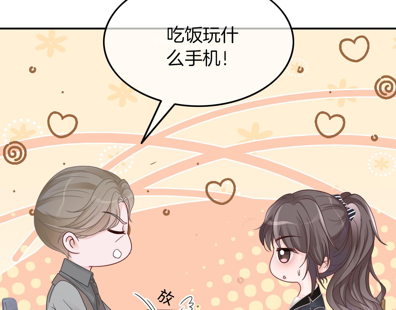 第105话 团宠允允~11
