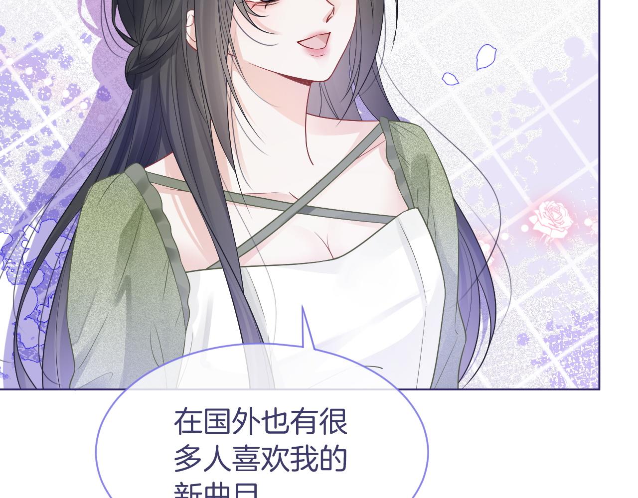 第64话 生日会搞事情？81