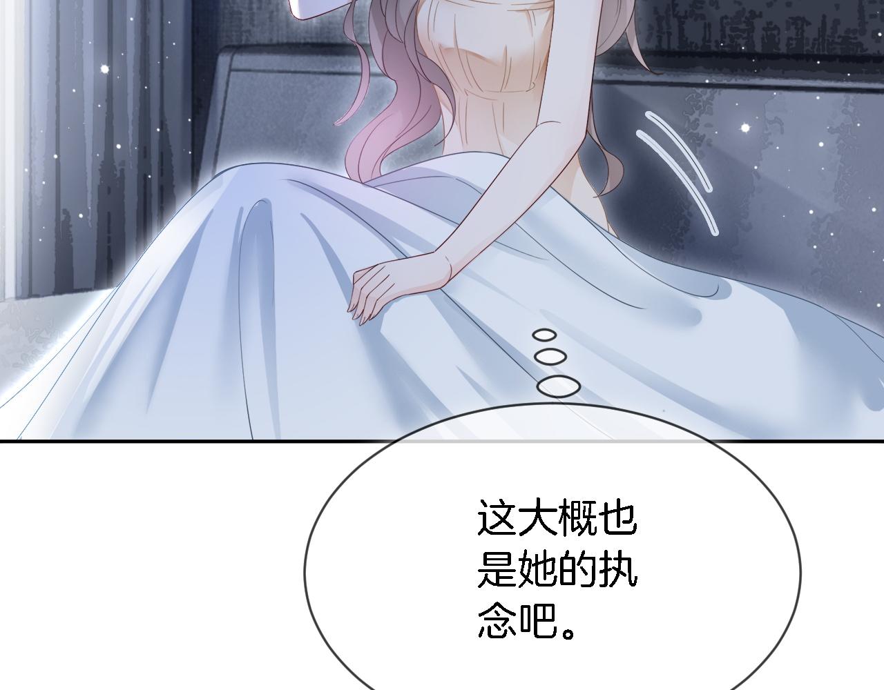 第84话 录制综艺41