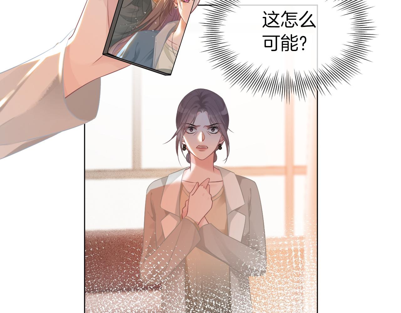 第55话 恶意被黑上热搜83