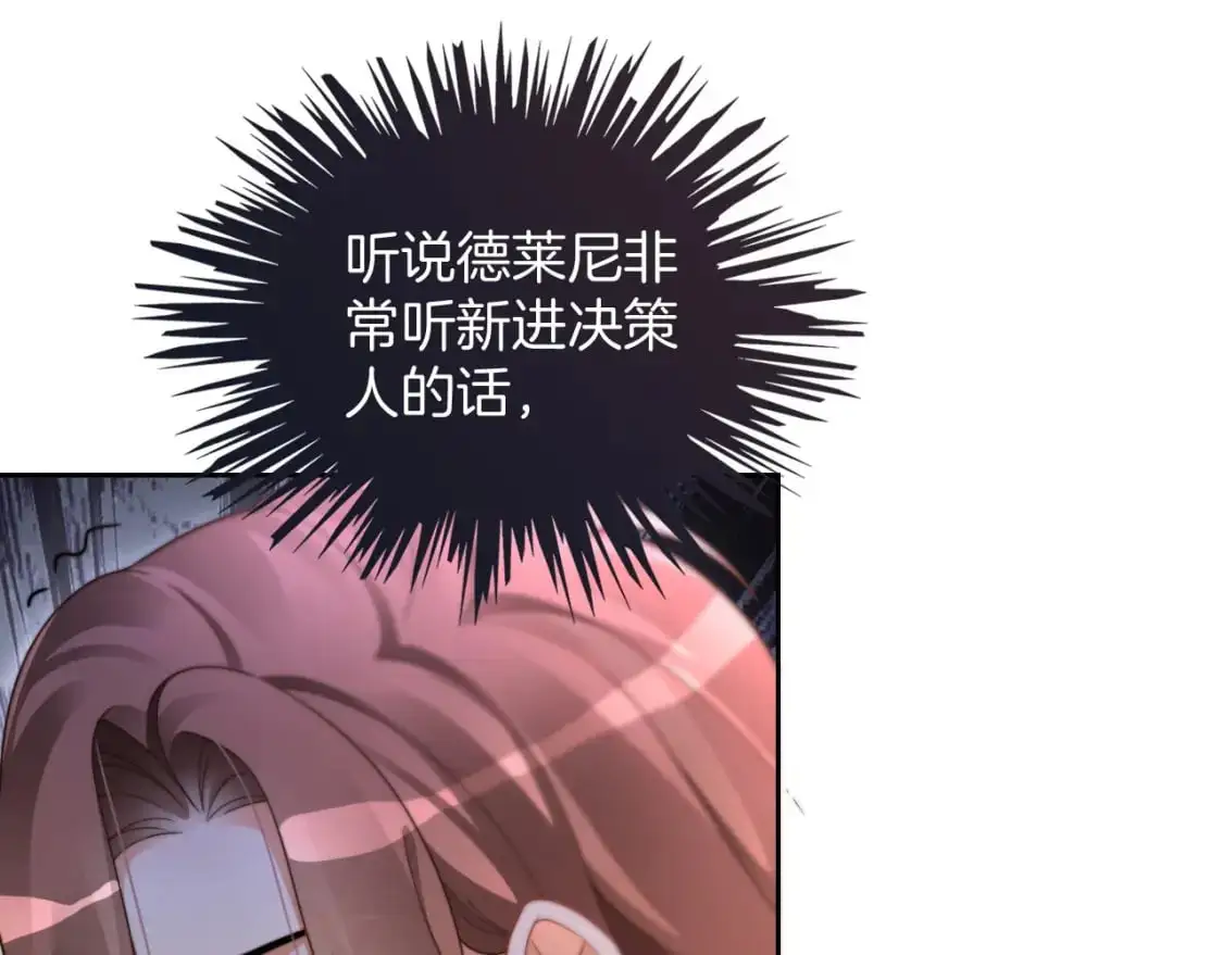 第209话 轮流打脸40