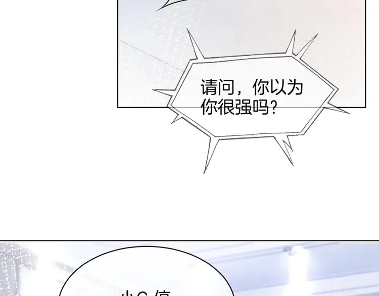 第157话 反击36