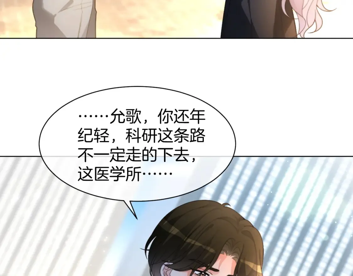 第258话 攻略重点57