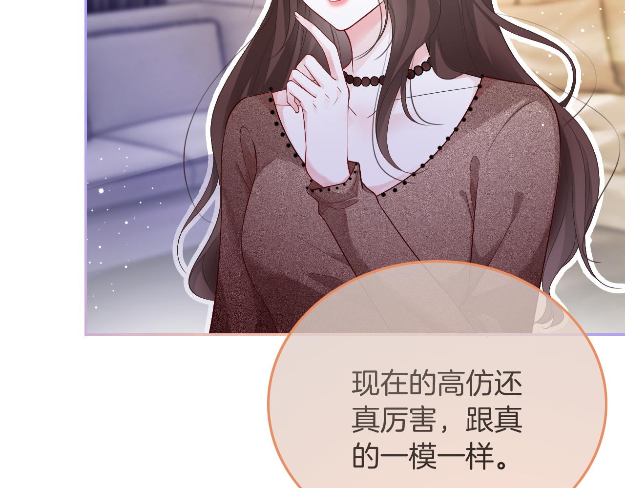 第75话 哥哥们的礼物43