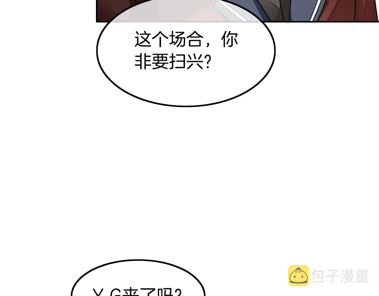 第114话 颁奖典礼8