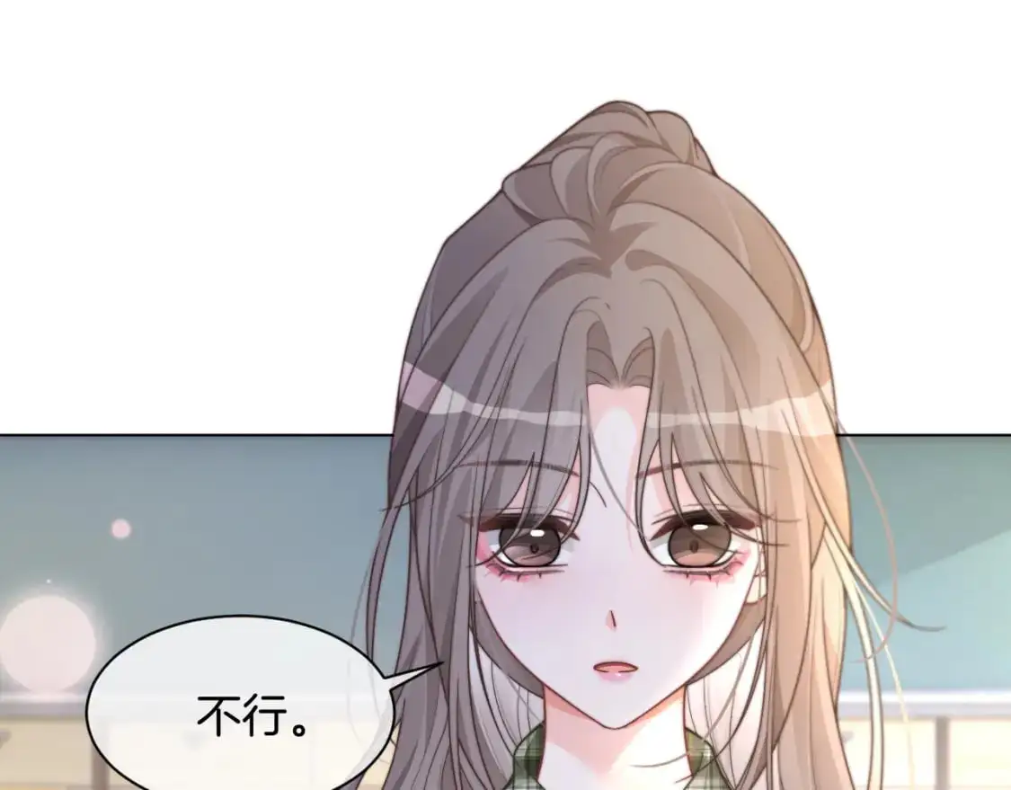 第225话 强势出手71