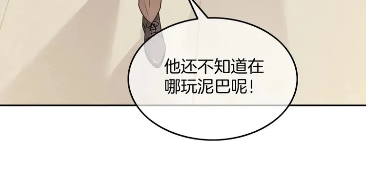 第163话 误会51