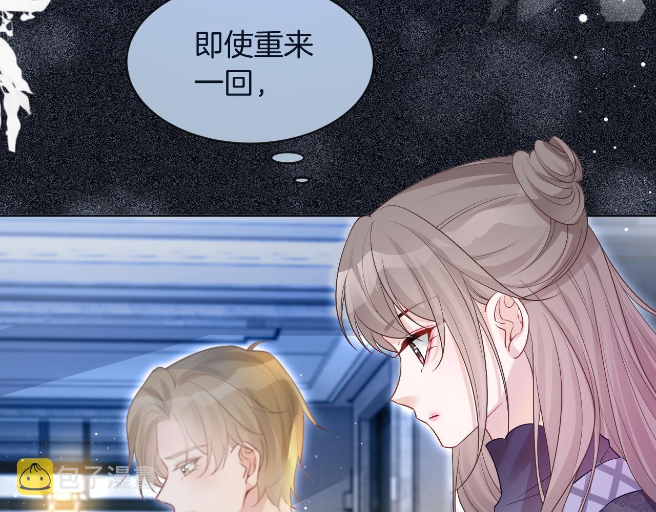 第76话 不怀好意的对手81
