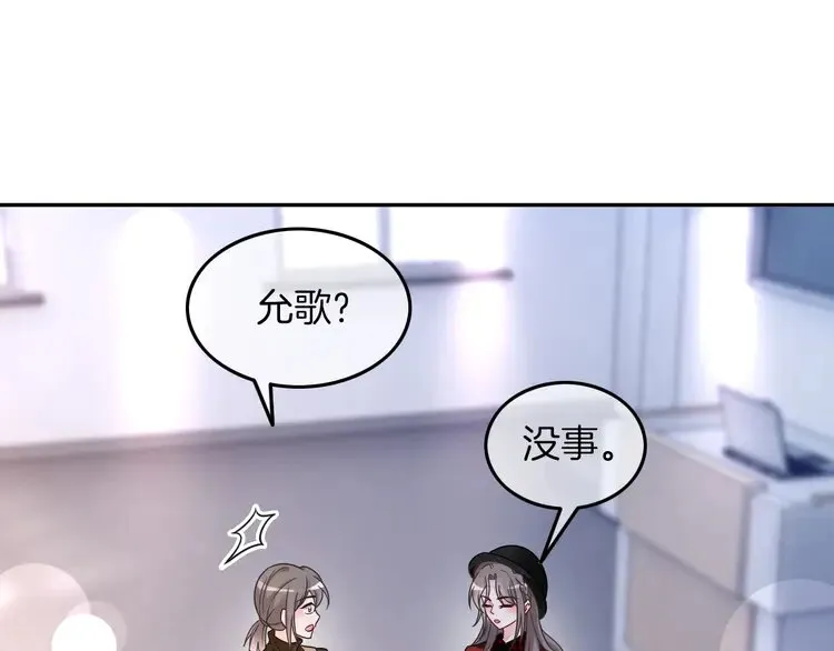 第161话 霸气回怼33