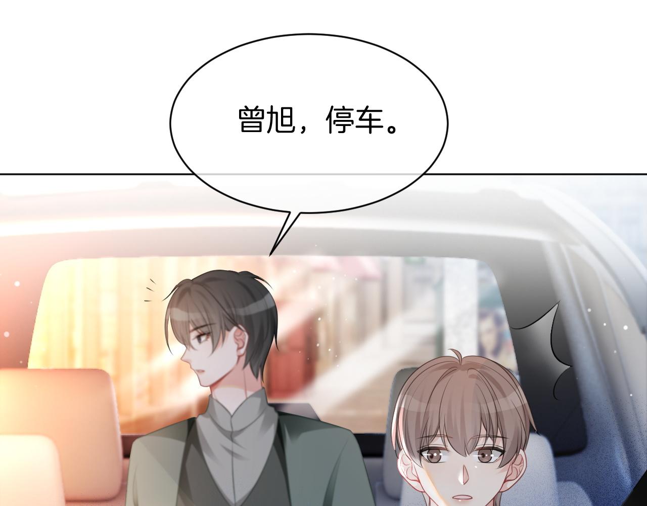 第43话 好好修理你一番83