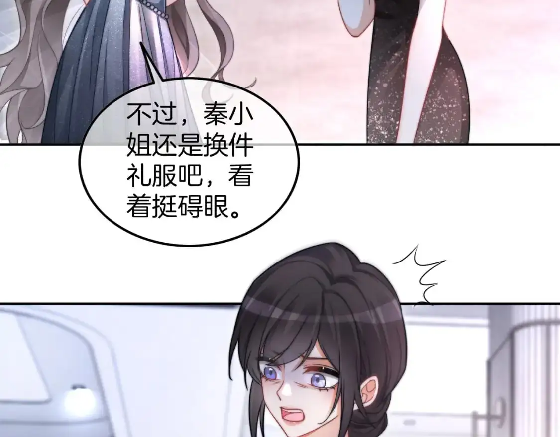 第209话 轮流打脸68