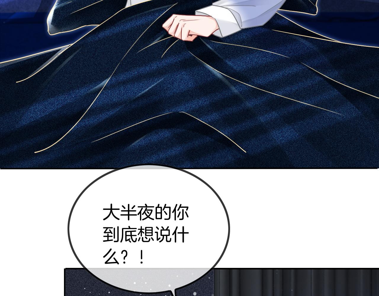 第44话 我的允允我来宠115