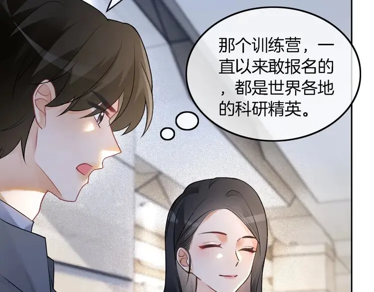 第174话 反派登场41