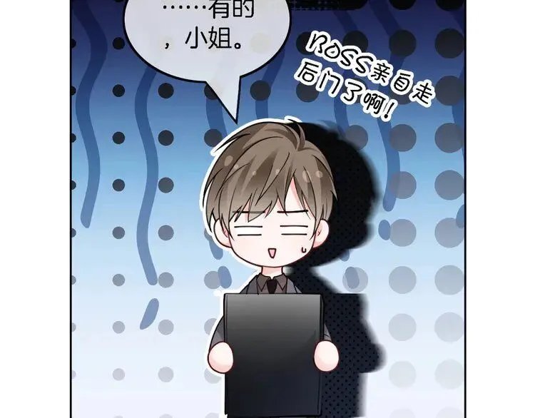第196话 被侵犯的女孩？11