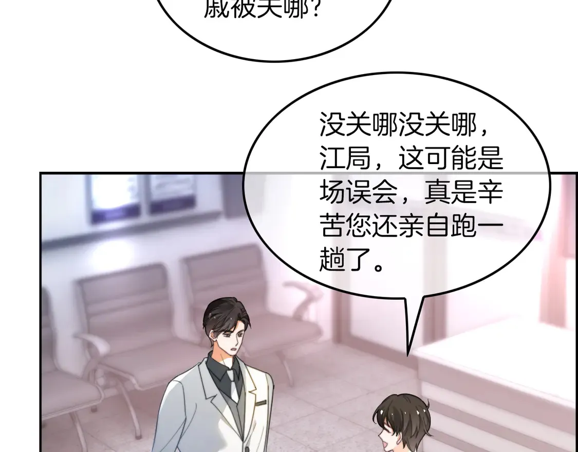 第260话 挑衅裴爷78