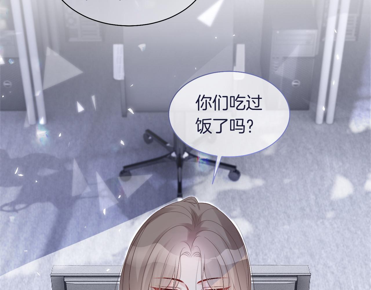 第81话 裴爷出手反击53