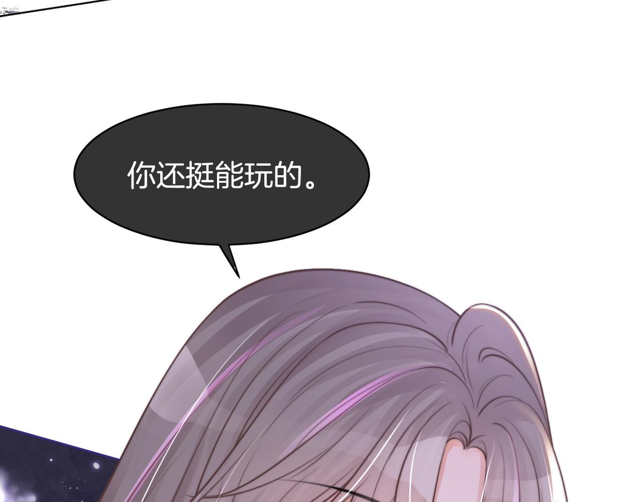 第14话 垃圾就是欠收拾！10