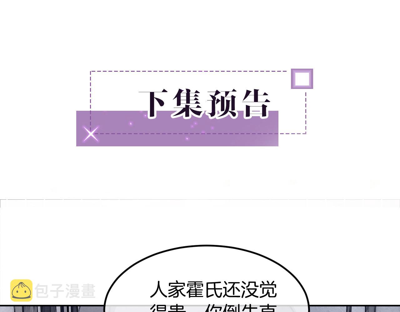 第89话 当众打直球92