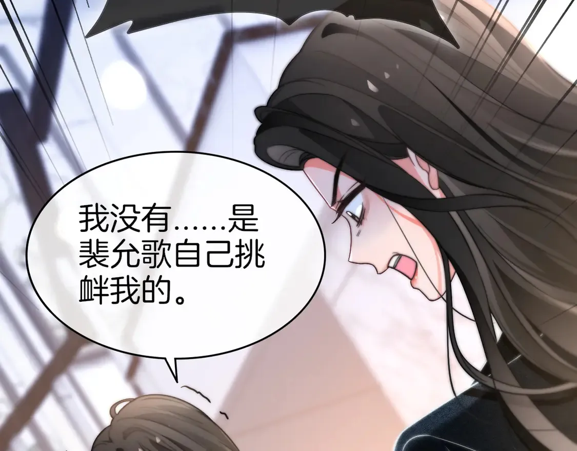 第271话 学神降维打击74