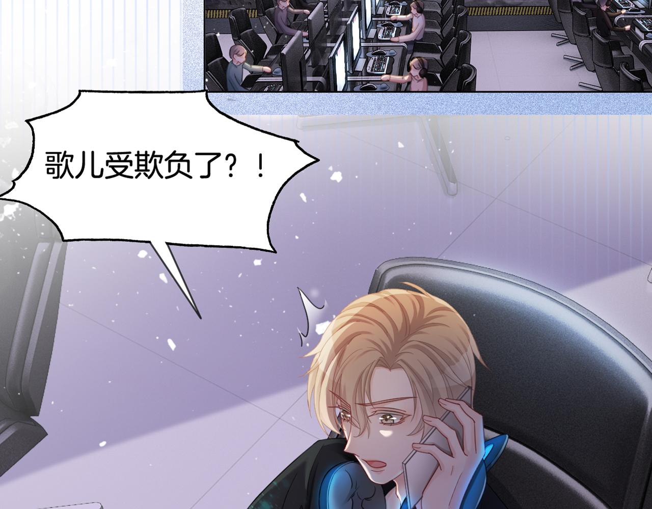 第9话 受欺负？不可能的！80