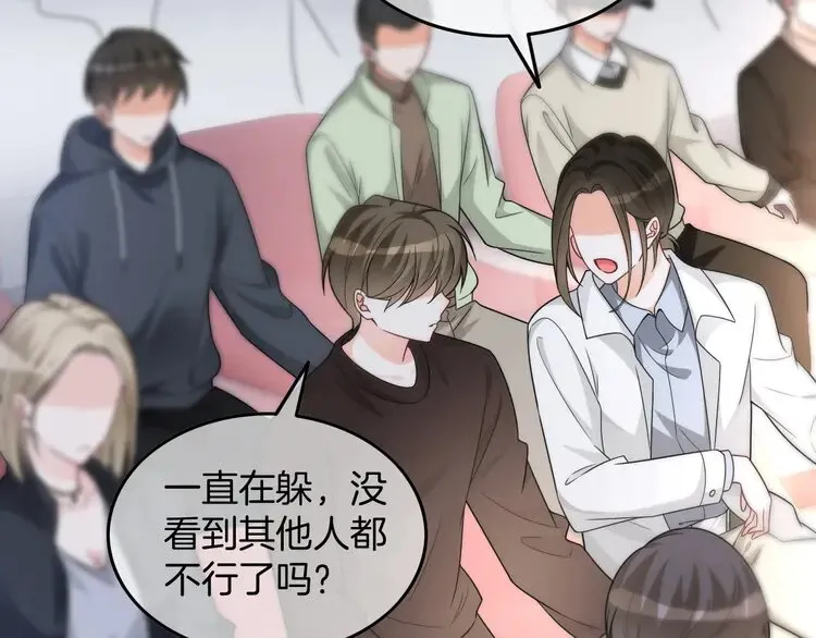 第172话 裴爷震慑全场18