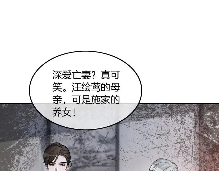 第179话 调查新收获14