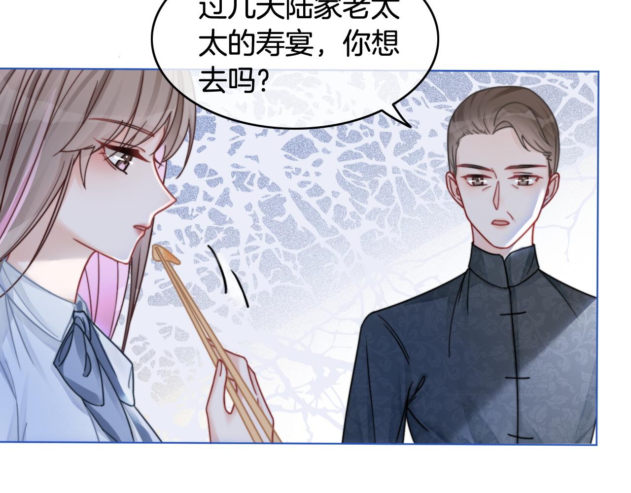 第10话 偏心的父母61
