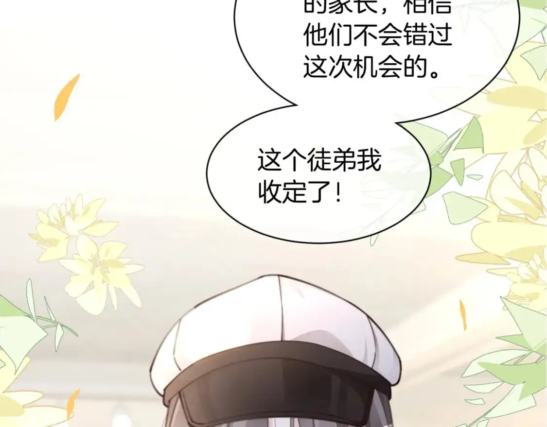 第206话 升学宴在即53