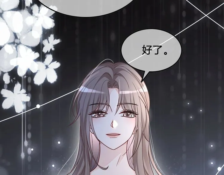 第143话 钟老护短39