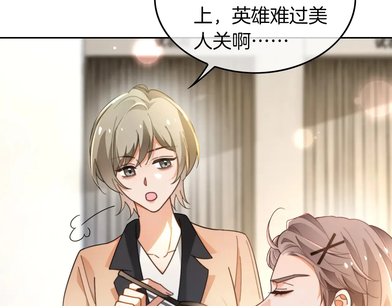 第272话 强强互撩10