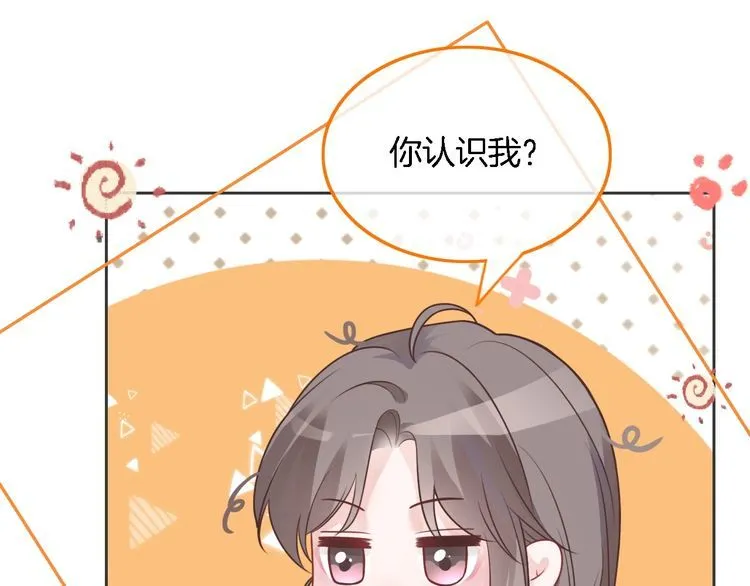 第149话 告白22